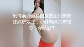  骚货小母狗 顶级反差小仙女 被当成母狗爆操，跪地摇摆着大屁屁求插入