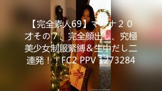 -麻豆传媒 MDSR0002-2《性工作者》EP2 AV女优的真情告白-夏晴子