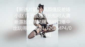 【新片速遞】  ✨台湾长腿大屌清纯除毛师CD「小弟妹」FO露脸大尺度性爱私拍 美妖对着菊花模具后入抽插看上去真的好淫荡【自压水印】