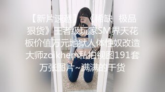 长春风韵少妇：啊啊疼死我屁眼了，我不行啦，我要喷啦。两样玩具，菊花和淫穴一起满足！