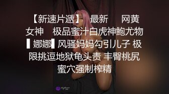 下班后的女神，丝袜包臀裙让人无法自拔