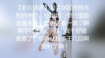 清纯白嫩小仙女小姐姐『萌之乖乖』应召女郎深喉口交，无情被射❤️纯洁少女白里透红的身姿让人欲罢不能