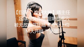 【新片速遞】  比女人还美丽·❤️· Ts宣霖：好爽老公，慢点进来，太痛了。 被哥哥后入艹得好深好爽！