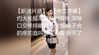 楼下的少妇老公不在家（露脸）