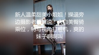 巨乳奶妈和老公玩直播穿塑身衣身材丰满玩69，道具自慰后入关键时候颜射