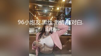 【新速片遞】  一月最新下海的清纯甜美美腿小仙女！漂亮的小脸蛋儿，骨感的身材，长筒黑丝很带感，每次一出场就要操逼，每天都被操