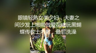 丝袜精致女孩在家里钢管舞舔吸肉棒这滋味销魂受不了前凸后翘身材鸡儿硬邦邦操穴用力忍不住射进去+