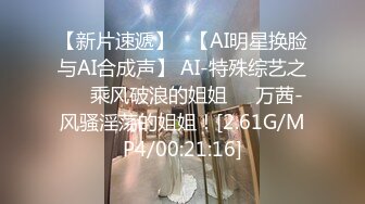 极品流出✨✨最新2024极品反差淫妻！肥鲍眼镜良家少妇【米菈】私拍④，野战居家各种性爱露出无套中出内射 (2)