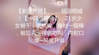 单位女厕近距离偷窥美女同事的极品小嫩B