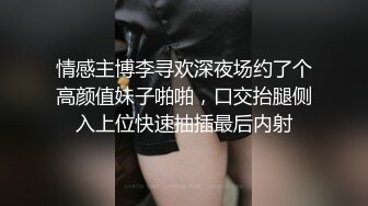 商场女厕全景偷拍二次入镜的清纯美女嫩穴拥有无与伦比的诱人优势 (2)