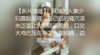 极品呆萌00后软妹子,天然无毛粉穴,笑起来憨憨的.诱人身体,人不大还挺骚