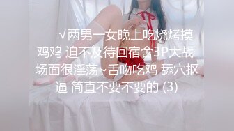 STP33882 【乘务员妹妹】，高价密码房一场，G奶00后，纯天然美胸，一根大黑牛把自己玩得抽搐喷浆，太屌了！