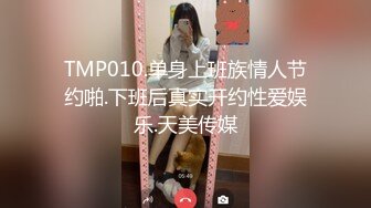  这几天妹妹下线，坦克姐姐下海，无套啪啪超巨乳大奶子，龟头摩擦银阴蒂操起来奶子乱颤 直接内射