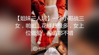 【反差婊子】21套反差婊子生活淫乱视图合集⑩