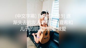 顶级反差骚婊女神【MARTIN-ELLI】怀孕中也不休息，怀孕时女人的性欲会比平常高好几倍，这下可以放心内射了 (1)