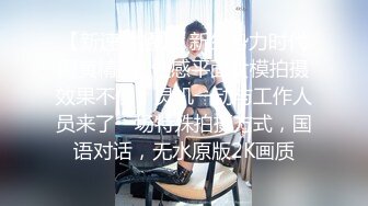 女神泄密！演员、模特于一身极品高颜女神【王馨瑶】万元福利全集，浴缸全裸露逼露屁眼抹油超大尺度 (26)