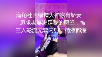 SP站~肉感小萝莉~5月合集【Sakura_Anne】反差小美女~淫荡自慰捅的白浆四散~黑牛自慰都尿喷了【74V】 (71)