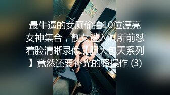 【新片速遞】 丰腴性感极品御姐和男友到酒店休息，赤裸裸躺在床上任凭男友亲吻爱抚也没有啥表情气愤大力猛操哦哦呻吟【水印】[1.82G/MP4/18:30]