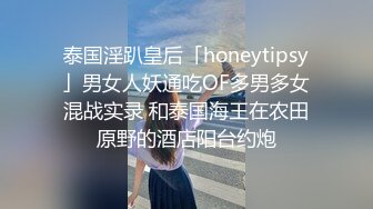 【Stripchat】杨超越既视感女主播「xixi」扒开性感黑丝双腿用跳蛋自慰咬手指表情超级魅惑