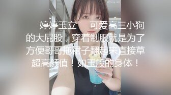 【云盘泄密】流出视图我的精致香港知性女友