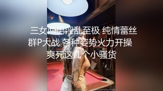  周末和美女同事民宿开房 先操嘴再干她的小嫩B 完美露脸