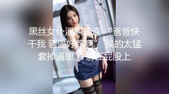 重磅仙女下海【乖乖好懂事】望眼欲穿~小穴好迷人哇!，爆撸，金钱攻势下终于扛不住了，超赞 (5)