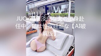 【NTR淫妻】极品NTR淫妻剧情，美妻（乔儿生活）在KTV内被上司狂艹，无套内射，精液流一地