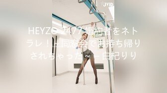 HEYZO 2477 婚約者をネトラレ！～同窓会でお持ち帰りされちゃった～ – 白杞りり