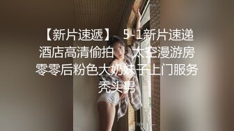 皇家华人-与情欲女教师的禁断之恋!