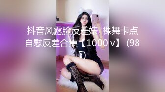 新婚燕尔的上海少妇 换着姿势草