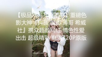 《魔手外购极品厕拍》商业城女厕全景偸拍超多少女少妇方便，逼脸同框，花臂少女尿量好足阴户微开相当诱惑，无水原档4K (12)