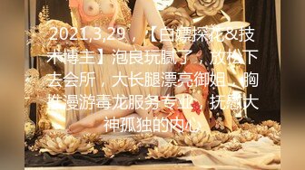 魔鬼身材极品女神，太漂亮了，一辈子玩一次死也值了！