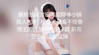 大眼睛网红美女，大尺度收费秀，掰穴特写里面湿湿，假屌爆插流出白浆