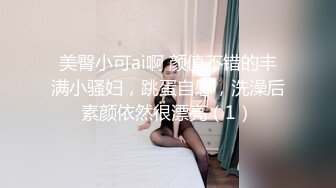  露脸骚学妹丝袜制服诱惑，小哥一来就给她扒光掰开骚逼给狼友看