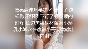 酒店约炮身材苗条背着老公出来挣外快良家小少妇，叫声淫荡口活一流