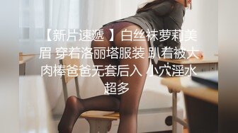 已婚奶爸玩操小舅子,瞒着老婆房间偷偷打一炮