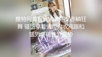  黑丝长腿美女 被无套输出 上位骑乘骚叫不停 奶子哗哗 操的白浆直流