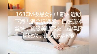 高铁极品坑闺蜜抄底！都是颜值不错的小姐姐们[4K超清无水原版] (10)