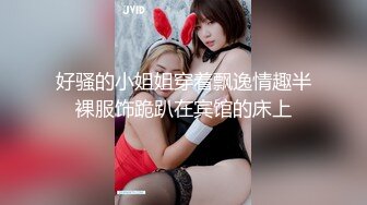 【新片速遞】  【超顶❤️鬼父乱伦】女儿婷宝✨ 最享艳福淫兽父亲 操完她闺蜜再操女儿 一天艹俩要虚了 好奇猫咪还看着主人操穴