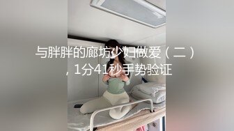 订购分享福利，推特【ocmas】付费裸舞作品集，超嫩大奶妹子各种欢快节奏全裸宅舞 (5)