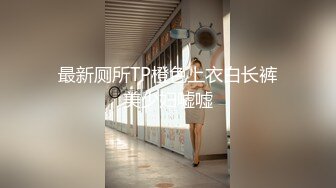 【大吉大利】黑长直高冷小姐姐，170CM大长腿，交叉姿势爆操，各种姿势来一遍，给美女操的