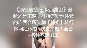  喜欢健身的女人骨子里都是渴望被大鸡把调教的