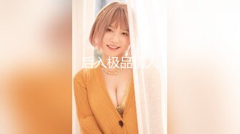 ✿91制片厂✿ KM108 房东女儿来 收租顺便打一炮《金宝娜》