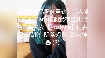 【新片速遞】 为了升职无奈之下答应老板的要求❤️以后上班能更加舒服了，浴室大战，比她老公战斗力强！