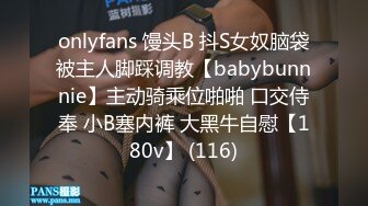 STP27138 甜美像混血美少女 ！全身粉嫩吊带丝袜美腿 ！拨开内裤揉搓粉穴  无毛逼逼超嫩  掰开小穴看洞 VIP0600