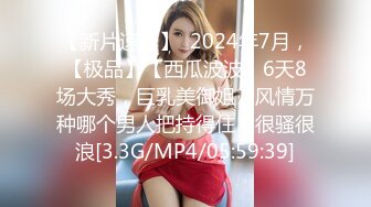 新婚妻子无法忘记以前的快乐和大公鸡灌入厚厚的精液不可避免的怀孕播种机