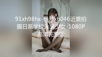 人气反差ASMR女网黄「deerlong」OF性爱私拍 不论女陪哥哥看剧撩起了鸡巴被操得浪叫