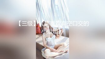 【新片速遞】眼镜萌妹--玛卡萝拉❤️处女穴一线天，留着给心爱的人破处，只表演插菊花，稚嫩小手给屁股开花，边爽边淫叫！