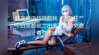 MDX-0156_欠債夫與欠幹人妻_肉慾女子放浪做愛肉償官网-秦可欣