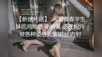 千人斩嫖老师带新人妹子下海啪啪秀，情趣装黑丝手指扣逼口交后入抽插猛操，呻吟娇喘非常诱人